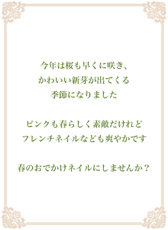 carinoからのお知らせ